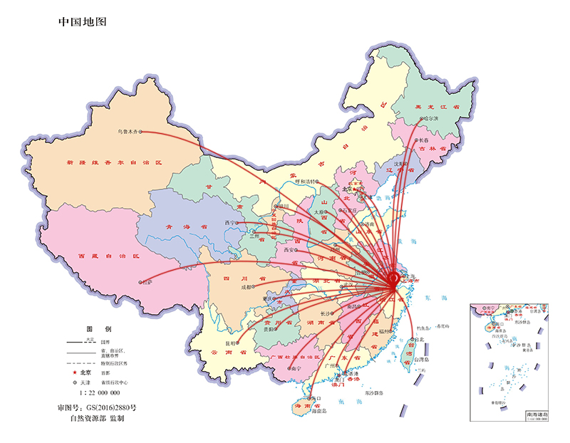 產(chǎn)品銷(xiāo)售范圍